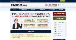 Desktop Screenshot of faxdm.mobi